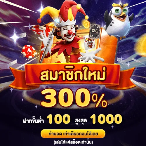 ทดลองเล่น amb234 club
